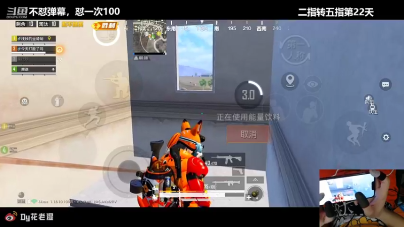 【2022-06-28 22点场】Dy花老湿：红裤战神强势回归