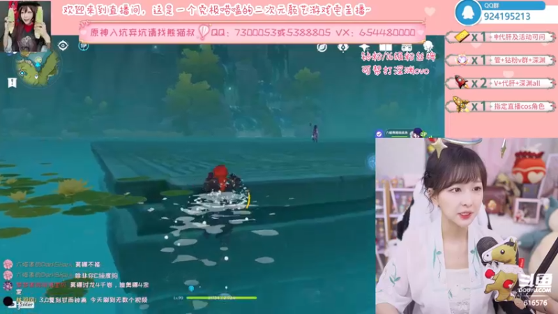 【2022-06-28 22点场】六喵喵喵丶：【萌新办卡看号】最近都是双倍亲密度~