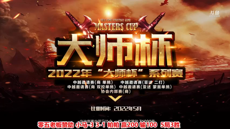【2022-06-28 18点场】罗马协会：罗马复兴巅峰对决