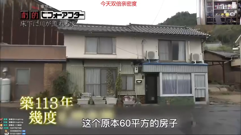 【2022-06-29 14点场】孙悟空丨兰林汉：孙悟空：双倍亲密度，我无敌了