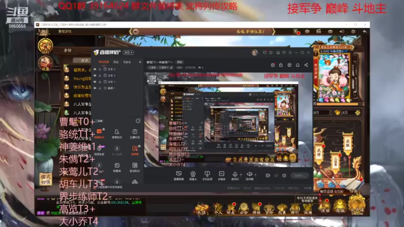 【2022-06-28 16点场】百胜V：曹髦T0+ 神姜维T1+