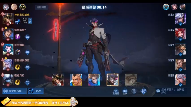 【2022-06-29 02点场】不可一世杀手：单排上王者中 1143121