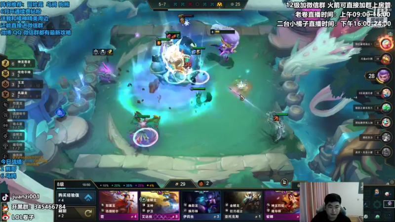 【2022-06-29 11点场】卷子丶：我悟了，今日必上大分！！！