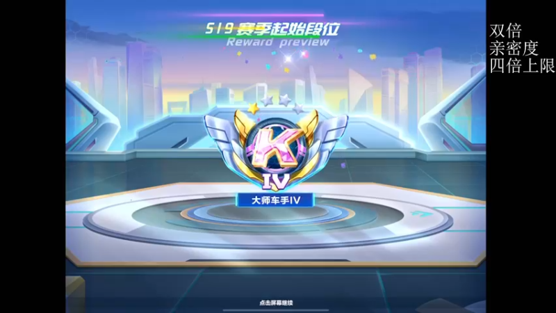 【2022-06-29 17点场】RJ天王星：30号个人赛