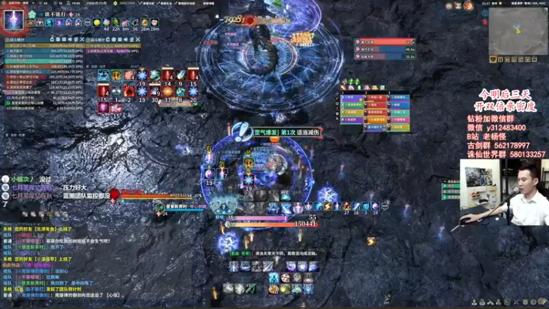 【2022-06-28 21点场】老杨怪：发车！倍亲密度已开！