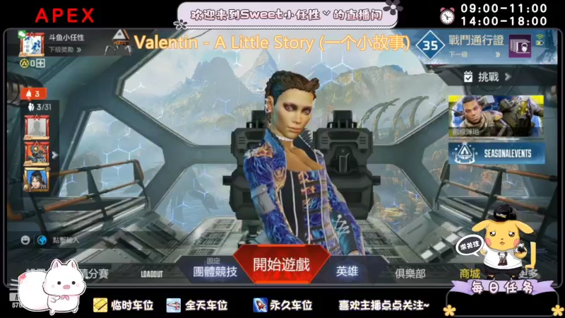 【2022-06-25 21点场】sweet灬小任性丷：练枪第2天干