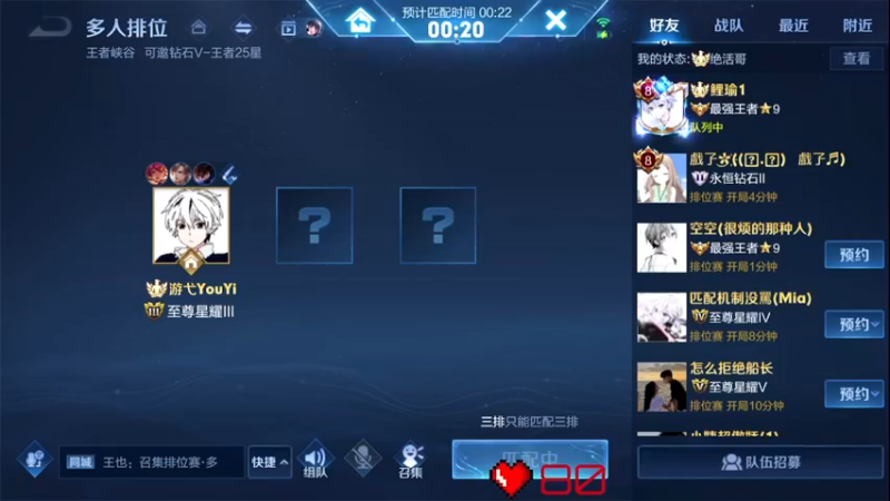 【2022-06-29 05点场】游弋：找不到暑假工 直播试试！！
