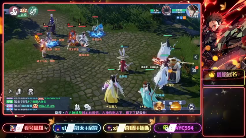 【2022-06-28 22点场】安逸城GG：【梦幻新诛仙】迎来一周年！