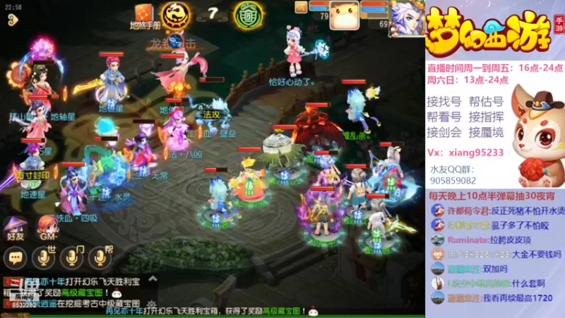 【2022-06-28 22点场】项95：专业帮找号估号~指挥~蜃境~剑会