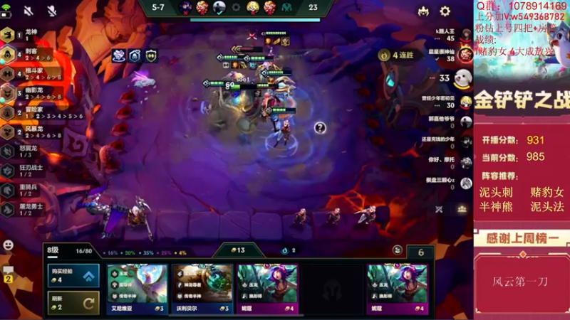 【2022-06-29 14点场】Double可乐：乐子哥的强势阵容教学！