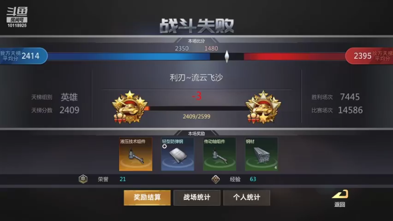 【2022-06-28 22点场】神怒流云飞沙：流云飞沙的直播间