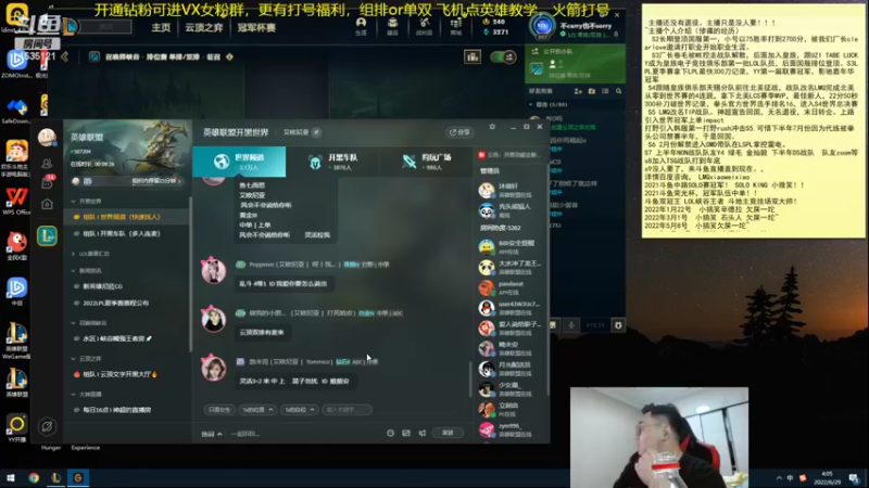 【2022-06-29 04点场】LMQ丶小搞笑：四倍亲密度，人才市场测试人性~