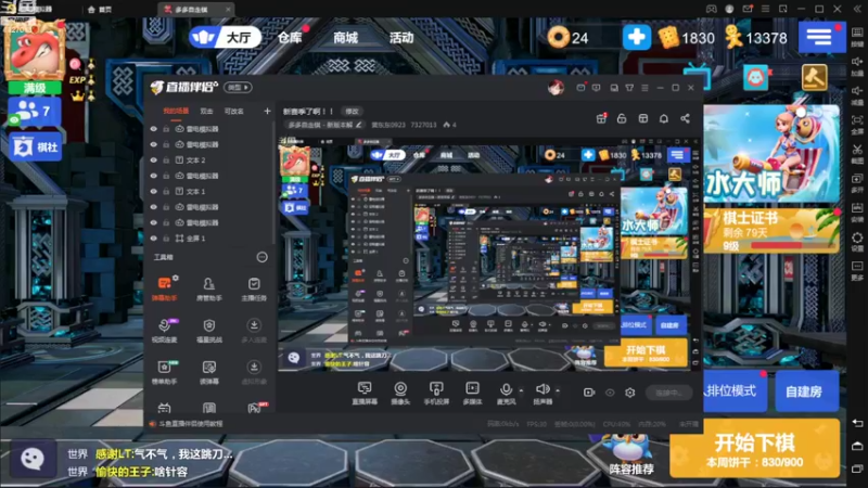 【2022-06-24 21点场】黄东东0923：新赛季了啊！！
