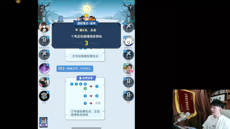 【2022-06-29 18点场】Dy合群：【王牌1V4】身份大挑战！