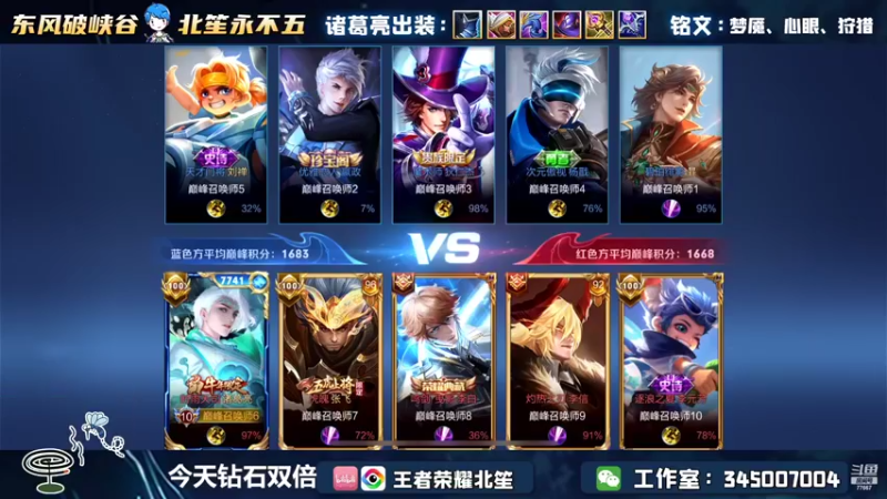 【2022-06-29 21点场】北笙：我想上全国前50