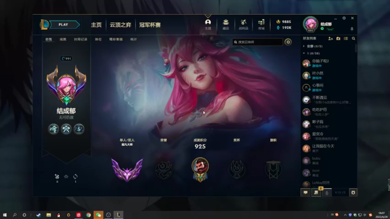 【2022-06-28 18点场】结成郁丶：Take care