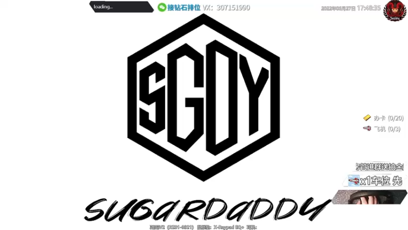 【2022-06-27 17点场】Jusley：【Jusley·老贾】手打段位