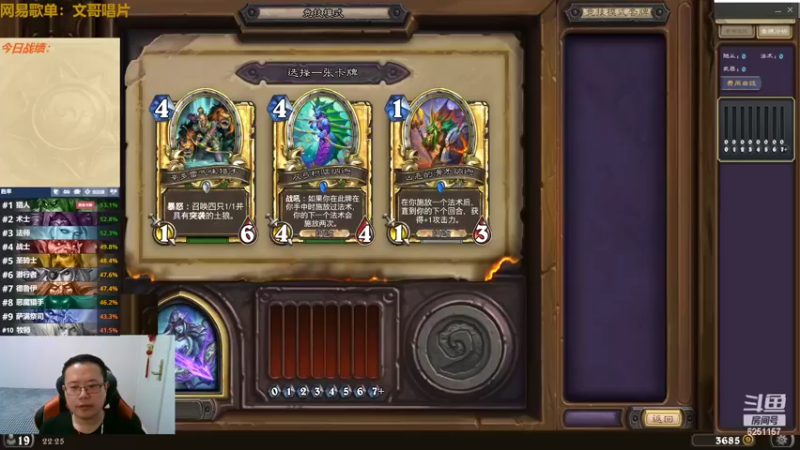 【2022-06-28 22点场】麦迪文哥：时光竞技快乐起