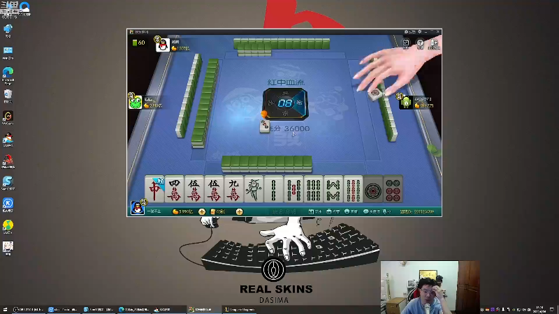 我在斗鱼看芜湖大司马丶直播英雄联盟