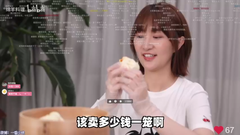 【2022-06-21 22点场】一番少侠29：从痛苦中新生
