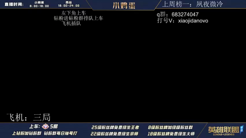 【2022-06-29 08点场】西瓜太浪xx：（双倍亲密度）大师-钻2 有车位