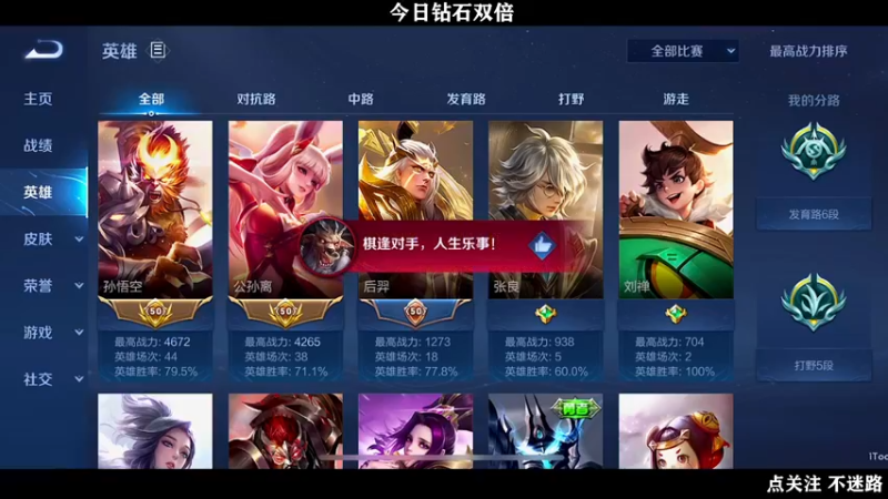 【2022-06-29 04点场】泽泽TuT：十国服教你新赛季冲分