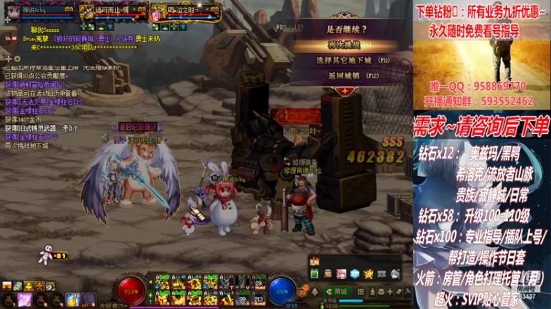 【2022-06-28 21点场】DNF丶心软：在线看号升级！副本！不排队