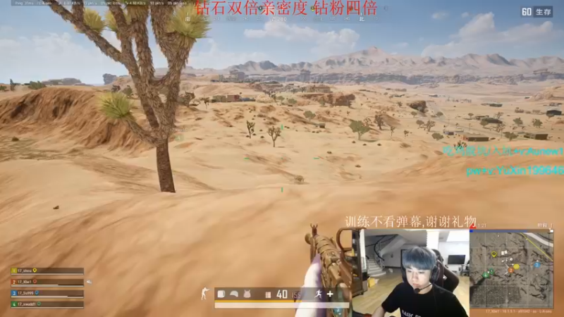 【2022-06-28 20点场】17Xbei丷：钻石双倍亲密度 钻粉四倍