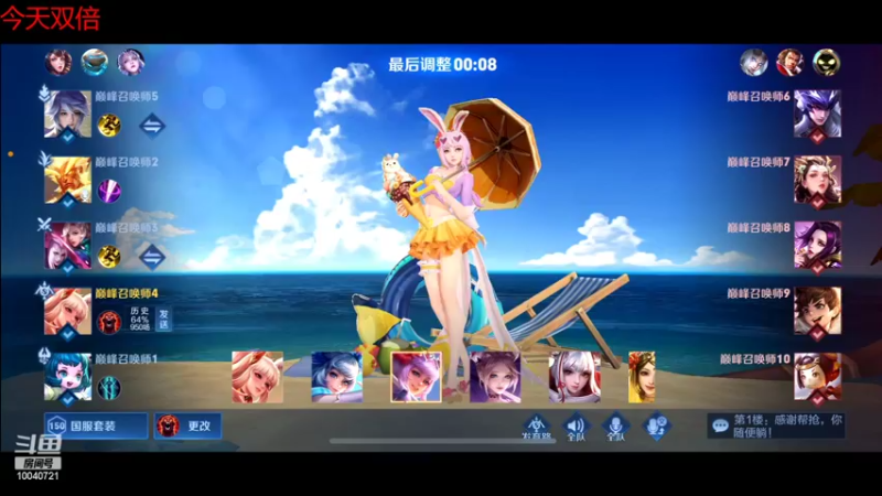【2022-06-28 16点场】鹿小鸣l：冲刺巅峰第一  双倍