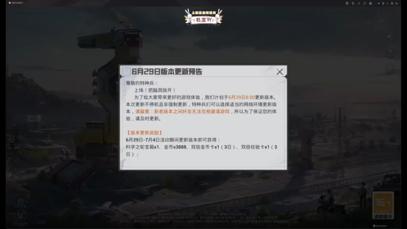 【2022-06-28 13点场】你看着办吧哼：ʕ•͡•ʔ 观看5分钟，降智50%