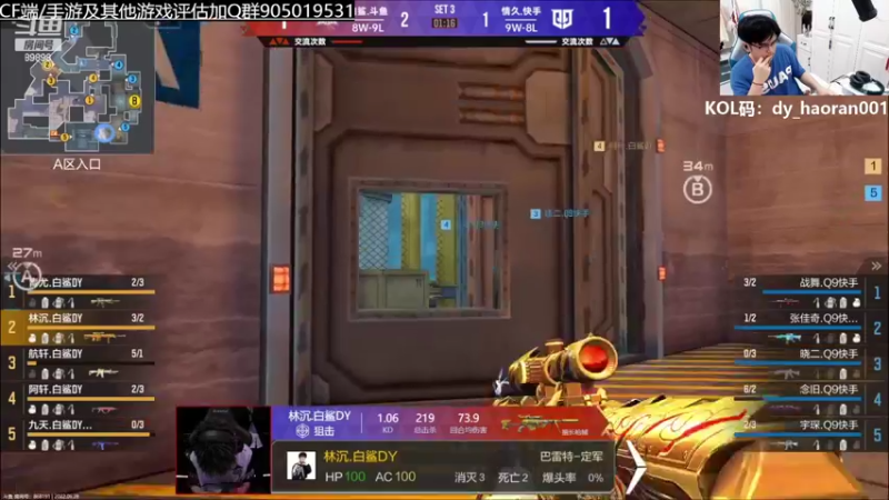 【2022-06-28 22点场】HR浩然Ayo：浩然：OB解说比赛！