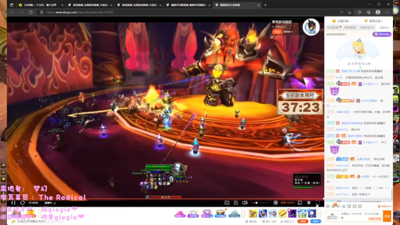 【2022-06-26 20点场】阿鱼鱼鱼鱼呀：太阳井竞速大赛~❤️