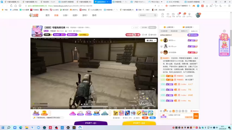 【2022-06-29 06点场】Cnzlike：『Cnzlike』归来秒刀流 双倍亲密度