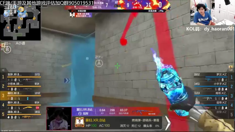 【2022-06-26 22点场】HR浩然Ayo：浩然：双倍亲密度