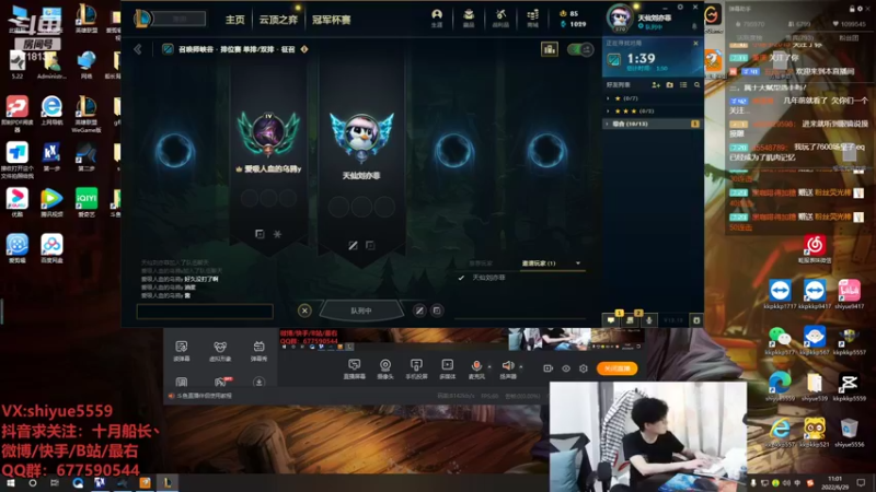 【2022-06-29 11点场】十月船长丶：一桶2100，嘎嘎乱杀