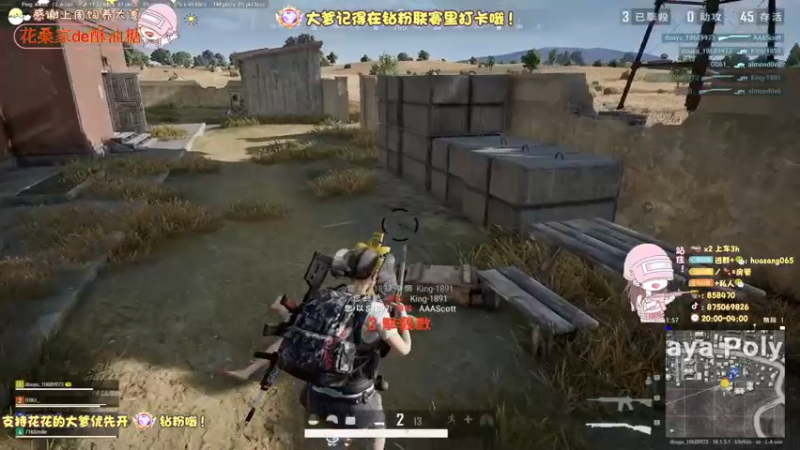 【2022-06-28 02点场】花桑丶065：【花桑】老公们 请上坐