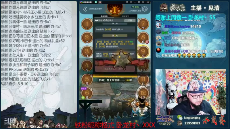 【2022-06-28 23点场】见清king：闲观万事岁月长，慢品人间烟火色.