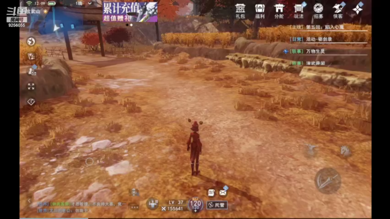 【2022-06-28 12点场】纸鸢飞路：不良人3，一起来玩吧。