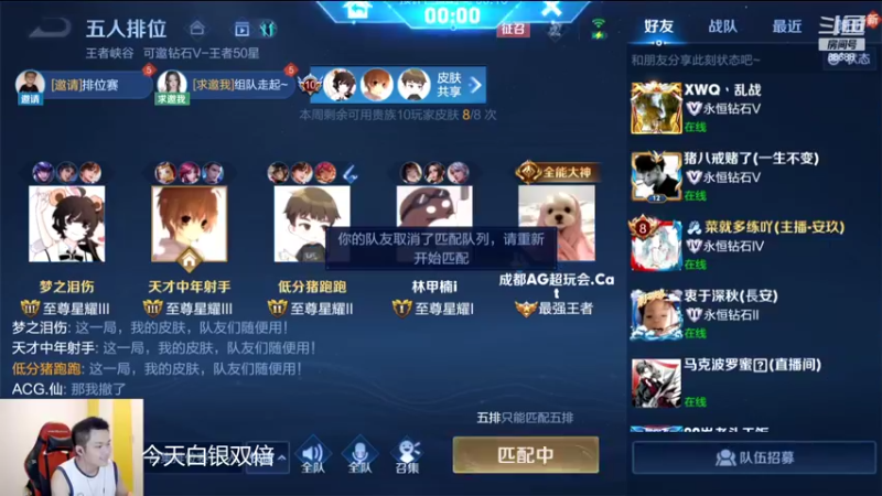 【2022-06-28 22点场】韩跑跑ovo：梦老师职业车队五排 ~