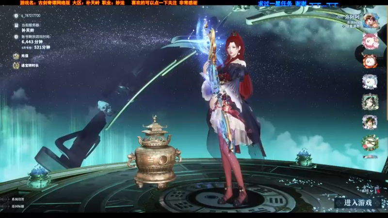 【2022-06-26 23点场】弥阿QuQ：【弥阿】简单的游戏日常