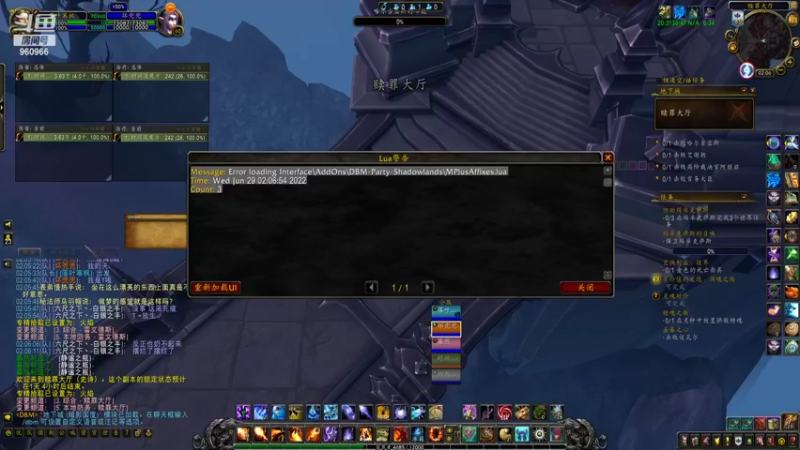 【2022-06-29 02点场】小型怪兽：午夜架子车