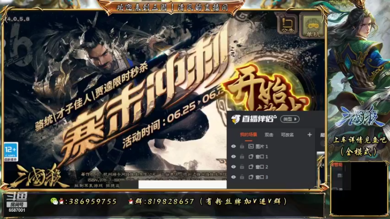 【2022-06-28 12点场】三國丨清风：巅峰赛NO.1了解一下