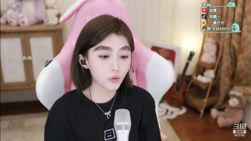 【2022-06-29 01点场】胡嘉一：钻粉四倍亲密度：你最喜欢的主播来了