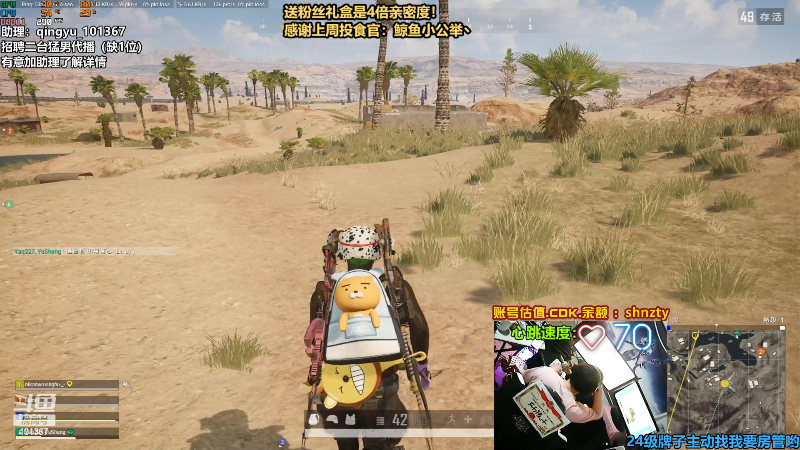 【热门游戏】轻语丶619的精彩时刻 20220629 21点场