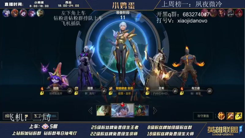 【2022-06-29 18点场】西瓜太浪xx：（双倍亲密度）大师-钻2 有车位