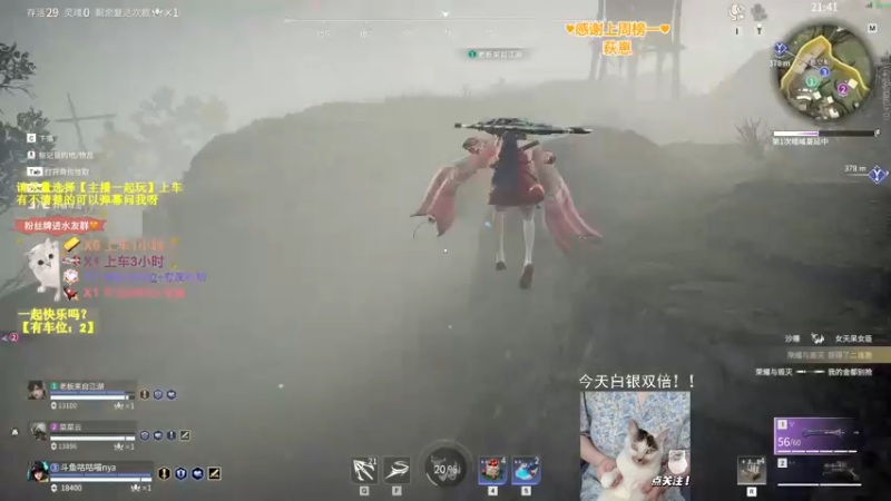 【2022-06-28 22点场】咕咕喵nya：✨白银双倍✨有车位～！