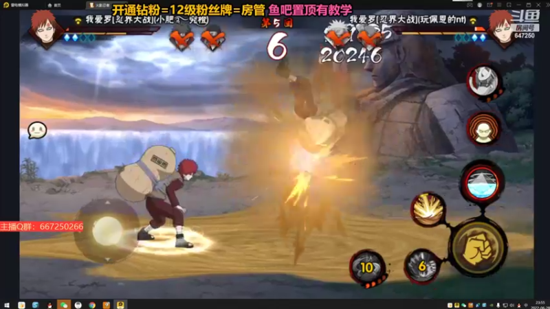 【2022-06-28 23点场】小马锅马杰：鱼影村魔王挑战赛day4