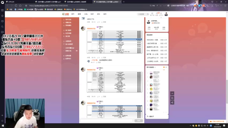 【2022-06-28 21点场】汉宫年鹏Enpi：双倍，全明星帮小年投票啦