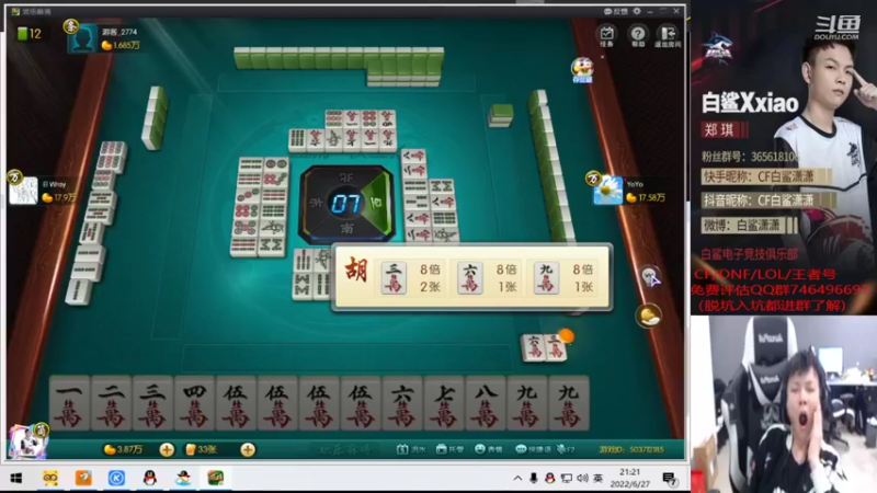 【2022-06-27 21点场】白鲨潇潇：PL里面最菜的狙