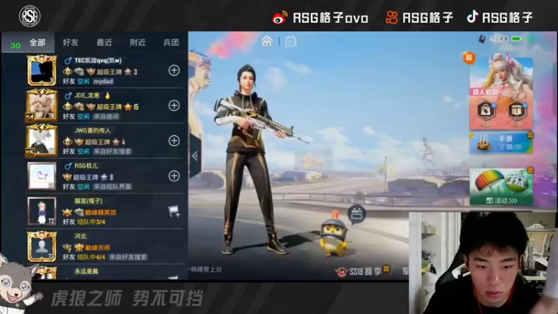 【2022-06-21 21点场】RSG格子：快来看花媛宝宝的爱恨情仇！！！！